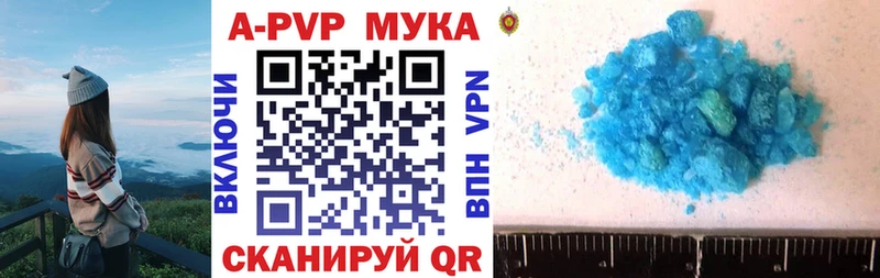 Названия наркотиков Карабаш Лсд 25  Alpha PVP  ГАШИШ  Псилоцибиновые грибы  COCAIN  Каннабис 