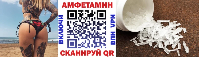 АМФЕТАМИН Розовый  наркота  Карабаш 