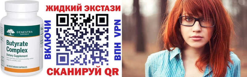 где найти наркотики  Карабаш  БУТИРАТ BDO 33% 