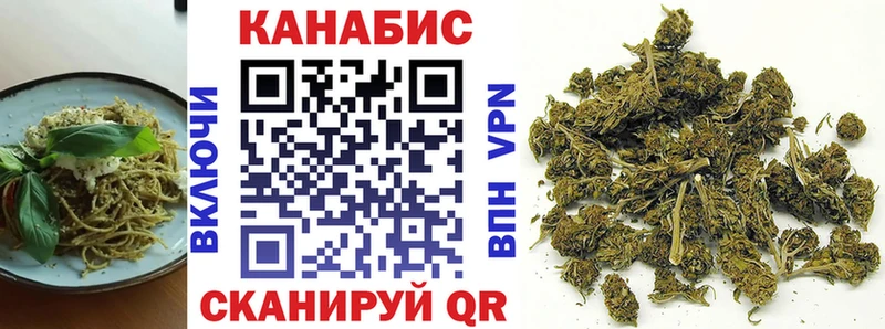 Еда ТГК марихуана  как найти   Карабаш 