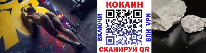 Кокаин Эквадор  Карабаш 