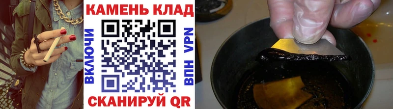 ГАШ hashish  Карабаш 