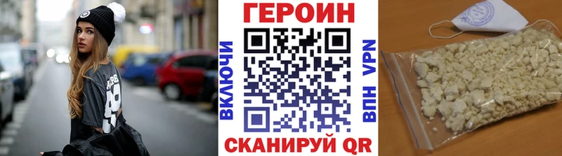 ГЕРОИН герыч  Карабаш 