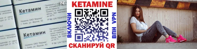 гидра ТОР  Карабаш  Кетамин VHQ 