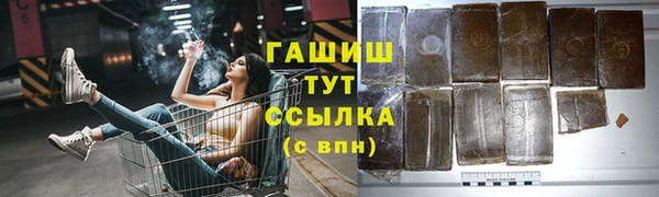 кристаллы Алзамай