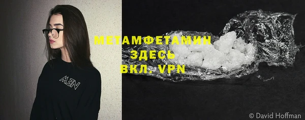 jwh Арсеньев