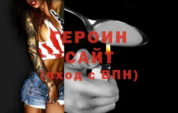 jwh Арсеньев