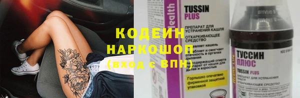 стафф Белая Холуница