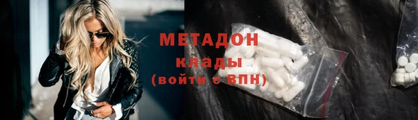 марки lsd Аркадак