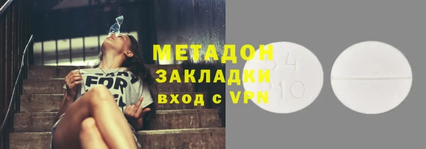 марки lsd Аркадак