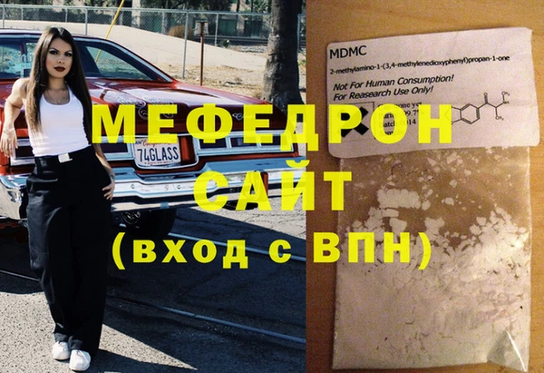круглые Армянск
