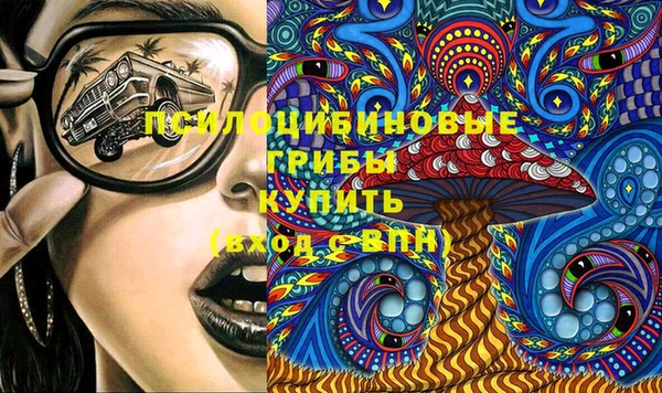jwh Арсеньев