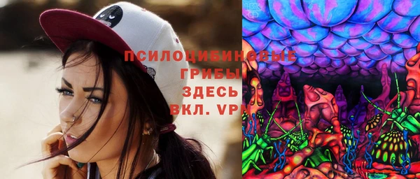 марки lsd Аркадак