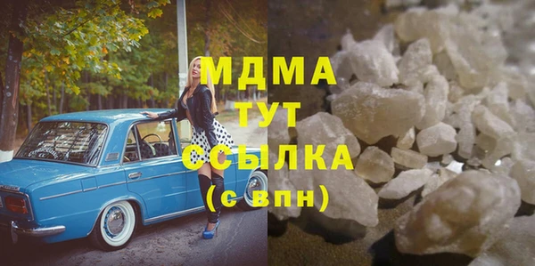 круглые Армянск