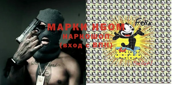 марки lsd Аркадак
