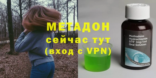 круглые Армянск