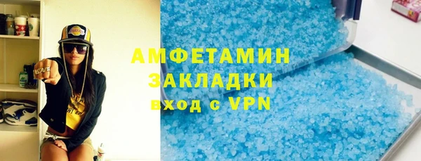 марки lsd Аркадак