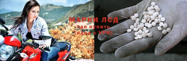наркотики Бежецк