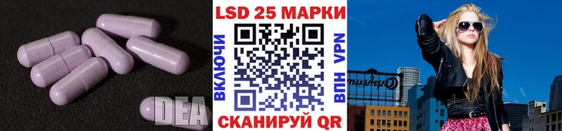 Лсд 25 экстази ecstasy  Карабаш 