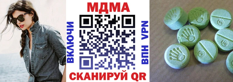 MDMA кристаллы  Карабаш 