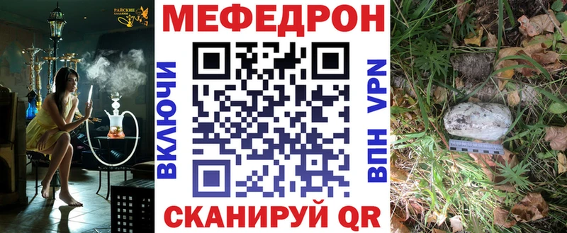 Мефедрон 4 MMC  Карабаш 