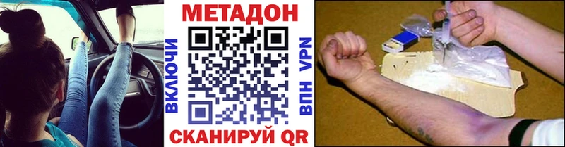 Метадон мёд  Карабаш 