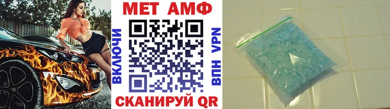Первитин кристалл  Карабаш 